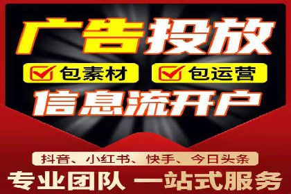 信息流广告投放策略：如何实现低成本高回报