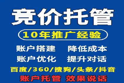 信息流广告投放的五大成功案例分享