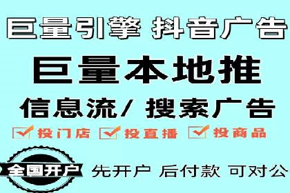 百度推广实战案例：优化广告投放策略